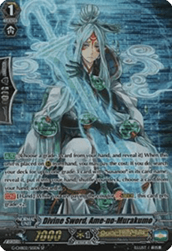Divine Sword, Ame-no-Murakumo [G Format]
