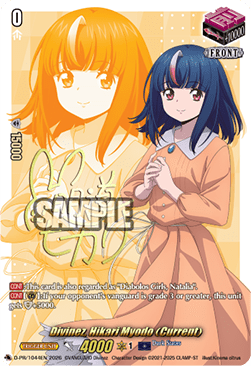 Divinez, Hikari Myodo (Current) [D-Format] (V.2 - Promo)