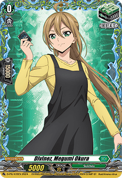 Divinez, Megumi Okura [D-Format]