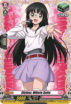 Divinez, Mikoto Saito [D-Format]