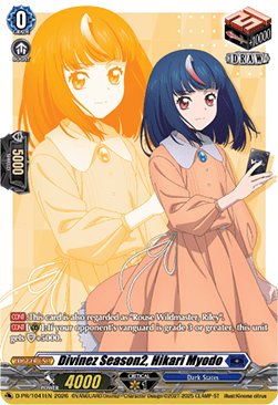 Divinez Season2, Hikari Myodo [D-Format] (V.1 - Promo)