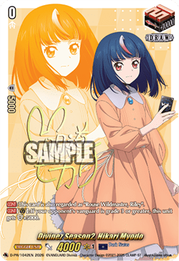 Divinez Season2, Hikari Myodo [D-Format] (V.2 - Promo)