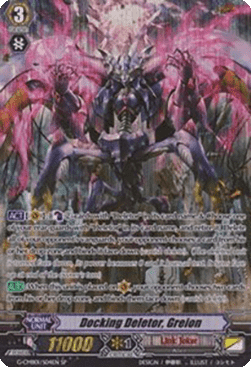 Docking Deletor, Greion [G Format] (V.1 - Special Parallel)
