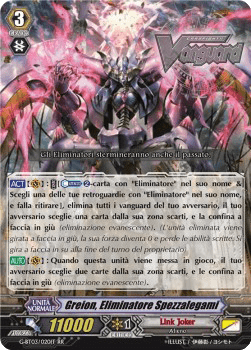 Docking Deletor, Greion [G Format] (V.1 - Double Rare)