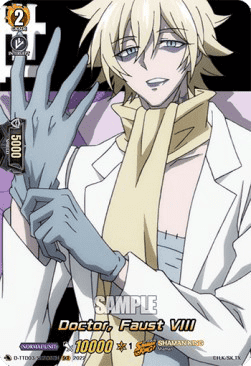 Doctor, Faust VIII [D Format] (V.2 - Feature Rare)