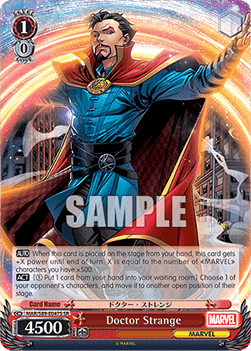 Doctor Strange (V.2 - Super Rare)