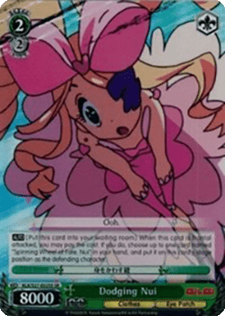 Dodging Nui (V.2 - Super Rare)
