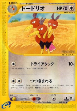 Dodrio  (EC3 062)