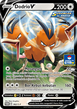Dodrio V  (S-P/ID 062)
