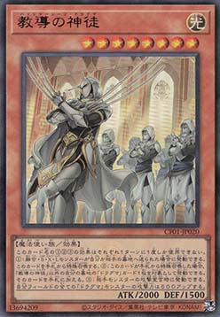 Dogmatika Ashiya