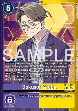 Dokuson Aruba (EX11-067) (V.2)