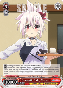 Domestic Side, Matsuri (V.2 - Triple Rare)