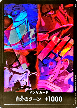 Don!! (2nd English Anniversary / 4 Emperors) (V.2)