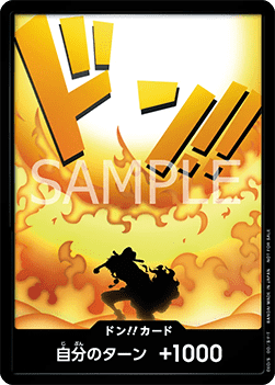 Don!! (Ace DFC) (V.2)