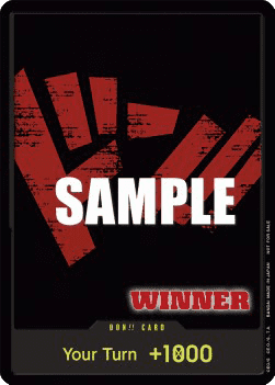 Don!! (Black Red) (V.2)
