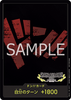 Don!! (Black/Red Grand Asia Open) (V.1)