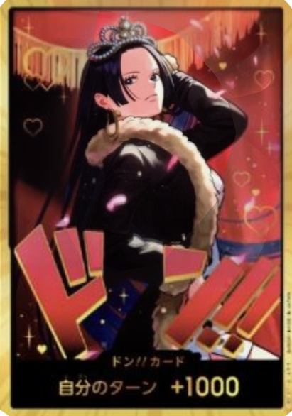 Don!! (Boa EB03) (V.2)