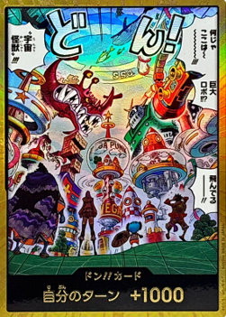 Don!! (EB04 - Egghead) (V.2)
