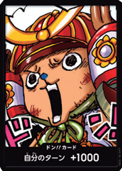 Don!! (General Shogun Chopper - Saikyo Jump Promo 2023)