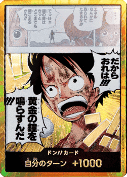 Don!! (OP15) (V.2)