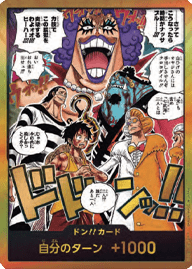 Don!! (OP16) (V.2)