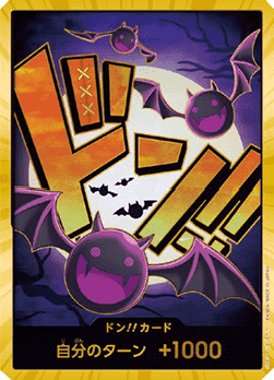 Don!! (PRB Moria) (V.3)