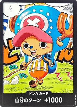 Don!! (Tony Tony.Chopper - Saiko Jump 2025)