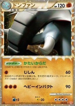 Donphan  (L1HG 046)