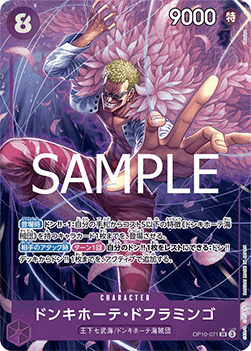 Donquixote Doflamingo (OP10-071) (V.2)