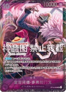 Donquixote Doflamingo (OP14-069) (V.1)