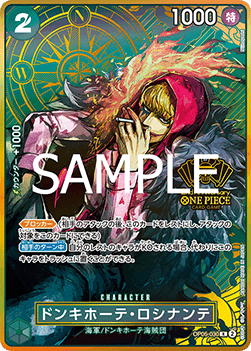 Donquixote Rosinante (OP05-030) (V.1)