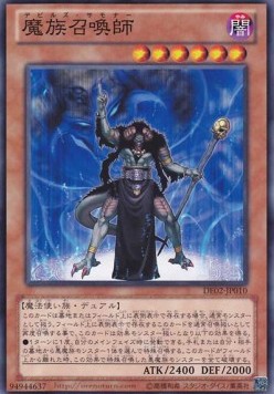 Doom Shaman