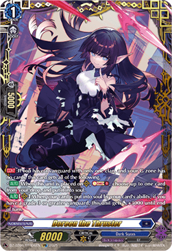 Doreen the Thruster [D-Format] (V.2 - Double Frame Rare)