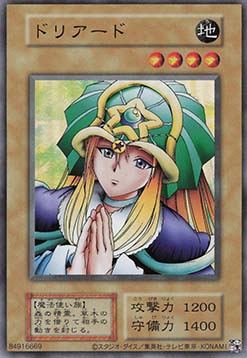 Doriado (V.1 - Ultra Rare)