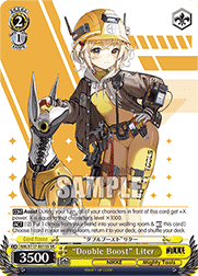 “Double Boost” Liter (V.2 - Super Rare)