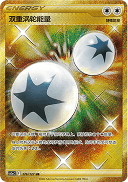 Double Turbo Energy (CS5aC 176)