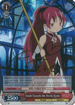 Doubt Towards the World, Kyoko (V.2 - Special Rare)