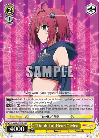 "Doubtful Heart" Mea (V.2 - Triple Rare)