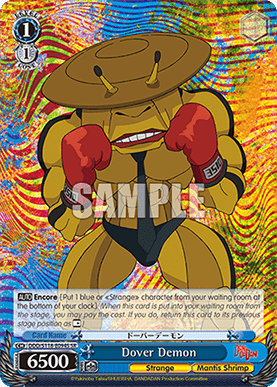 Dover Demon (V.2 - Super Rare)