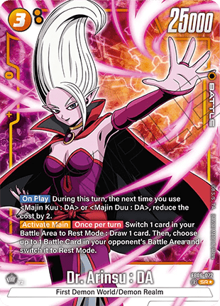Dr. Arinsu : DA (FB06-072) [Fusion World] (V.2 - Alternate Art)