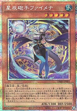 Dracotail Faimena (V.2 - Starlight Rare)