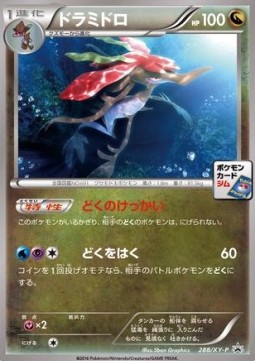 Dragalge  (XY-P 288)