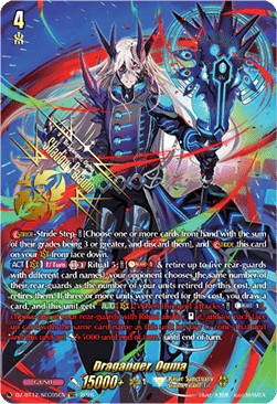 Draganger, Ogma [D-Format] (V.3 - Secret Rare)