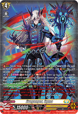 Draganger, Ogma [D-Format] (V.4 - Silver Rare)