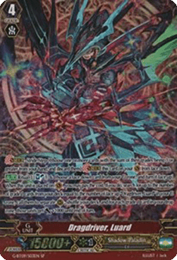 Dragdriver, Luard [G Format] (V.1 - Special Parallel)
