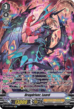 Dragdriver, Luard [V Format] (V.2 - Special Parallel)