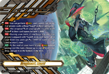 Dragheart, Luard [D-Format] (V.2 - Token)
