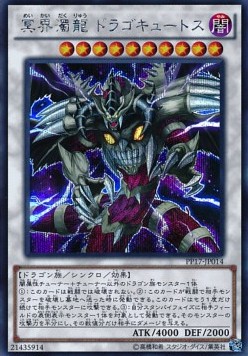 Dragocytos Corrupted Nethersoul Dragon (V.2 - Secret Rare)