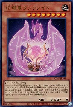 Dragolithia Kunzite