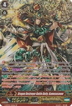 Dragon Destroyer Battle Deity, Kamususanoo [G Format] (V.1 - Special Parallel)